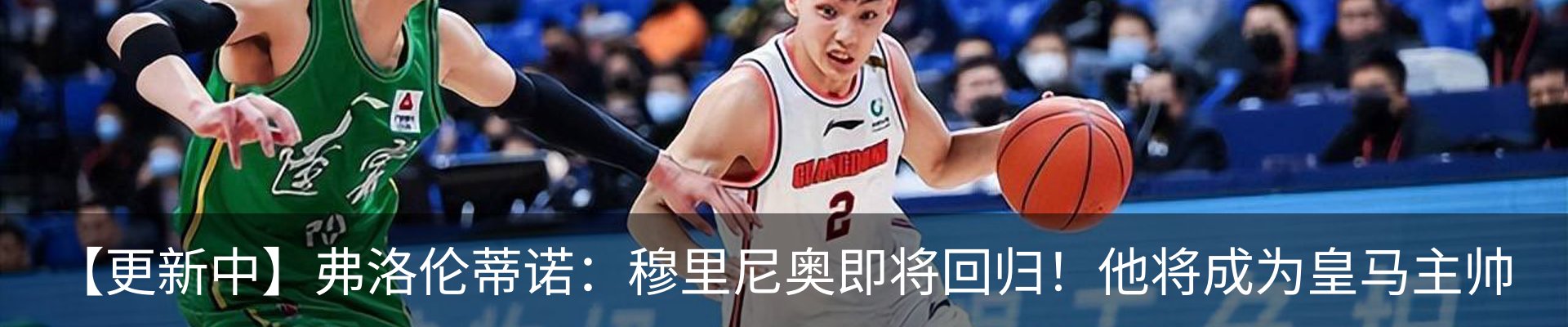 热点资讯