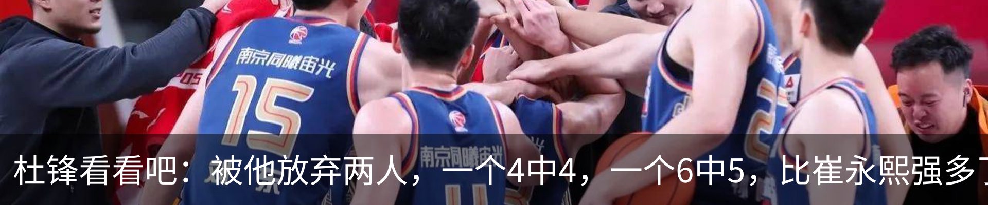 热点资讯