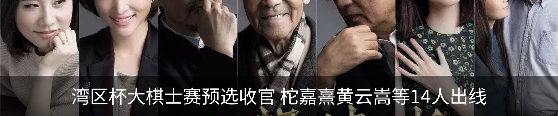 热点资讯
